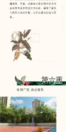 高校时尚女孩